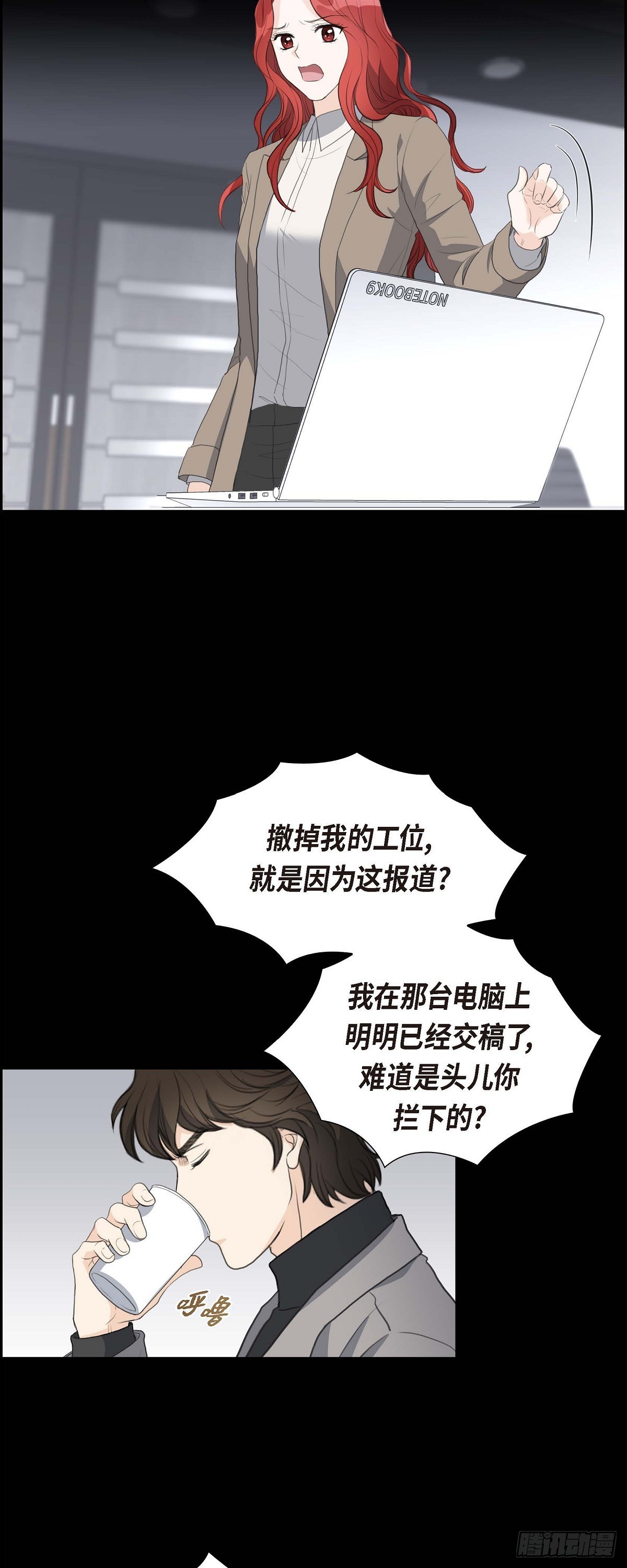 09 最清楚的是你吧-第9话