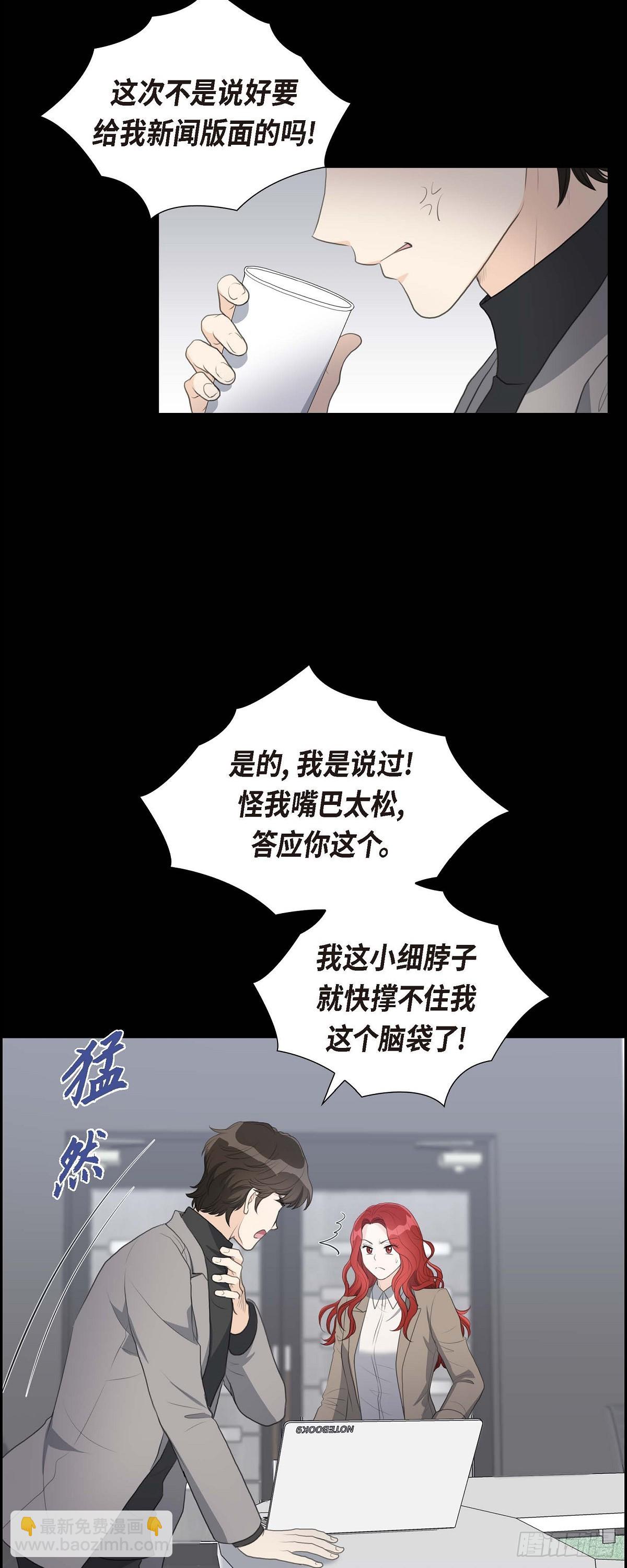 09 最清楚的是你吧-第9话