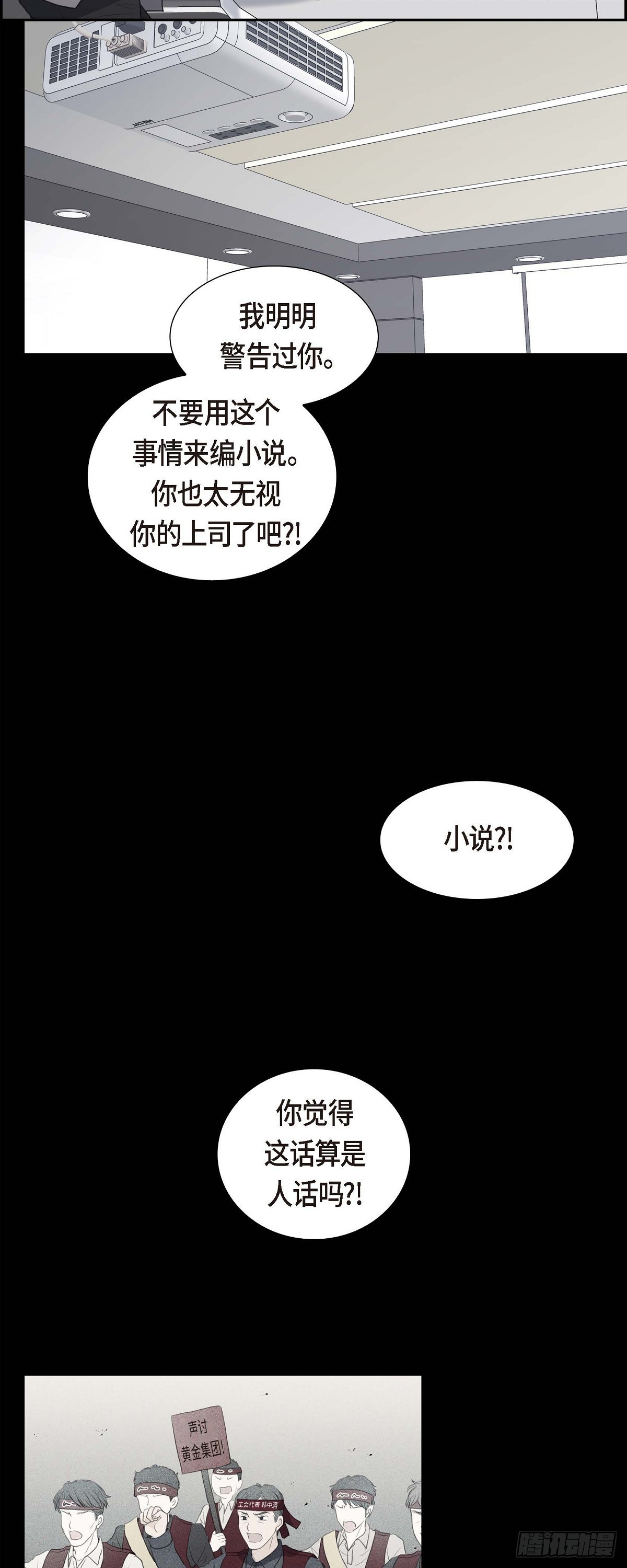 09 最清楚的是你吧-第9话
