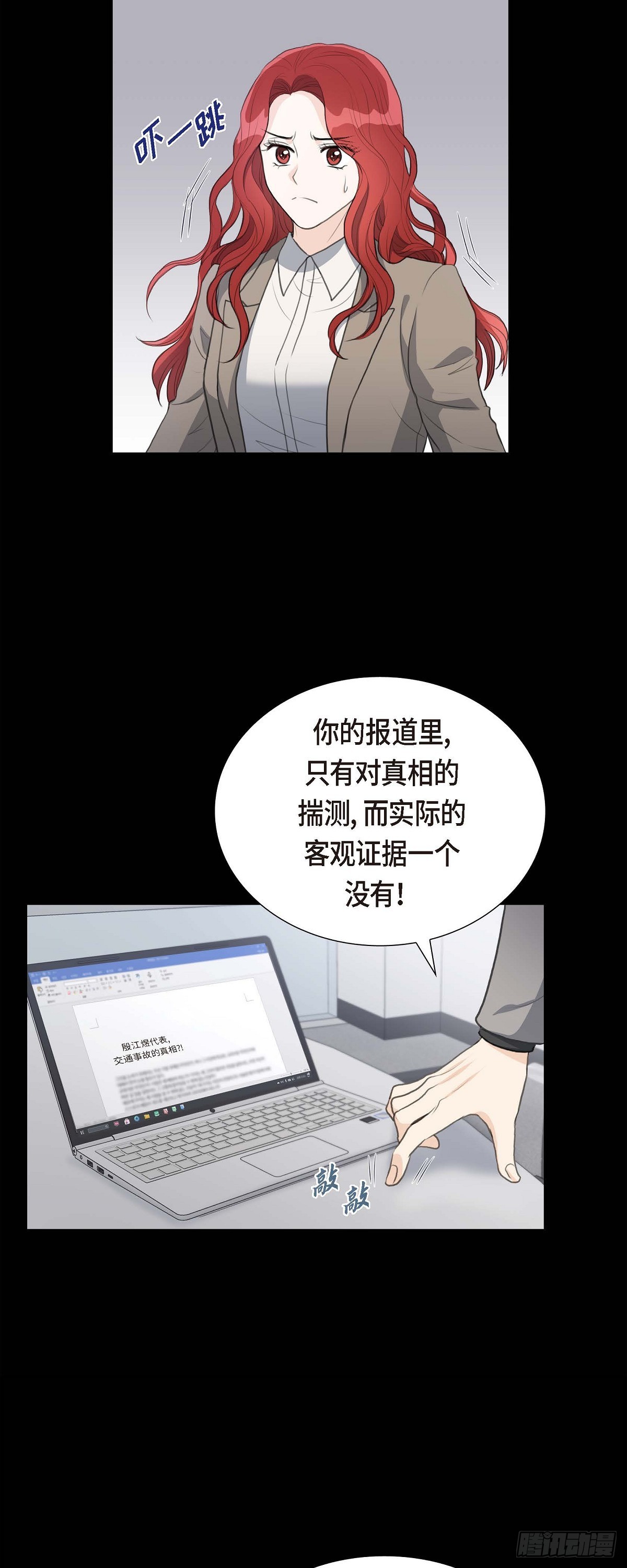09 最清楚的是你吧-第9话