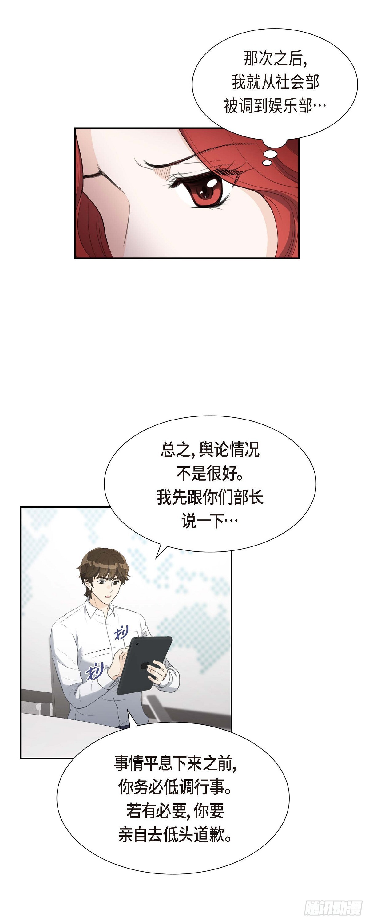 09 最清楚的是你吧-第9话