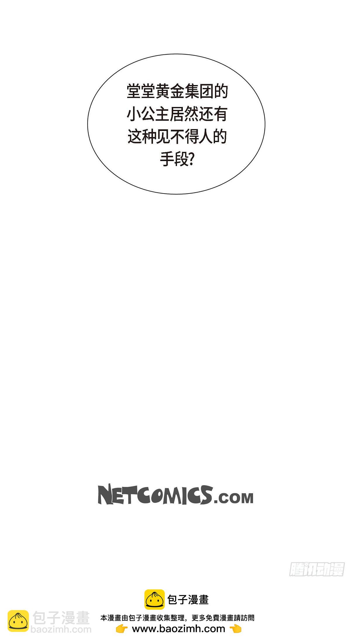 09 最清楚的是你吧-第9话