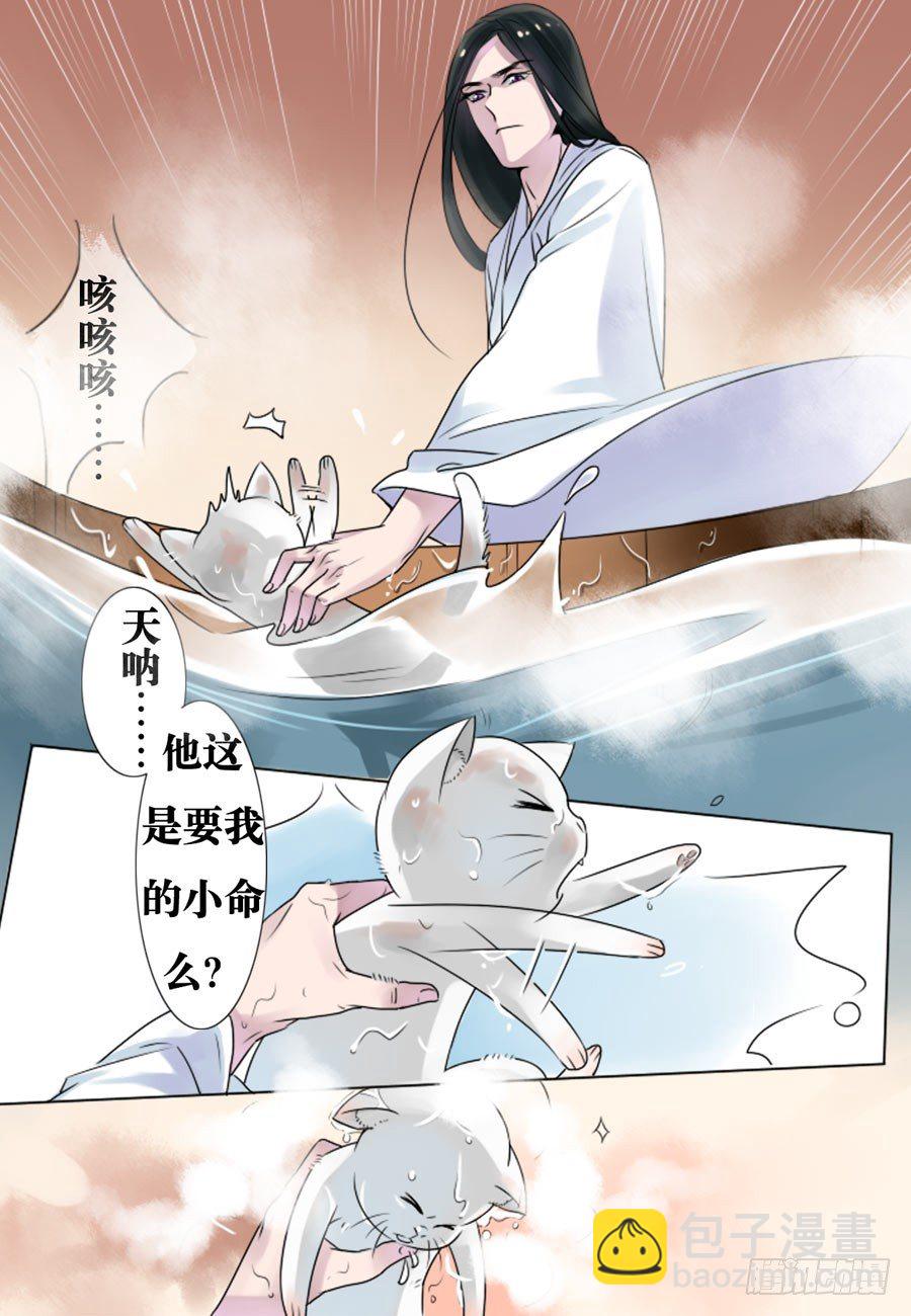 第1话-第1话