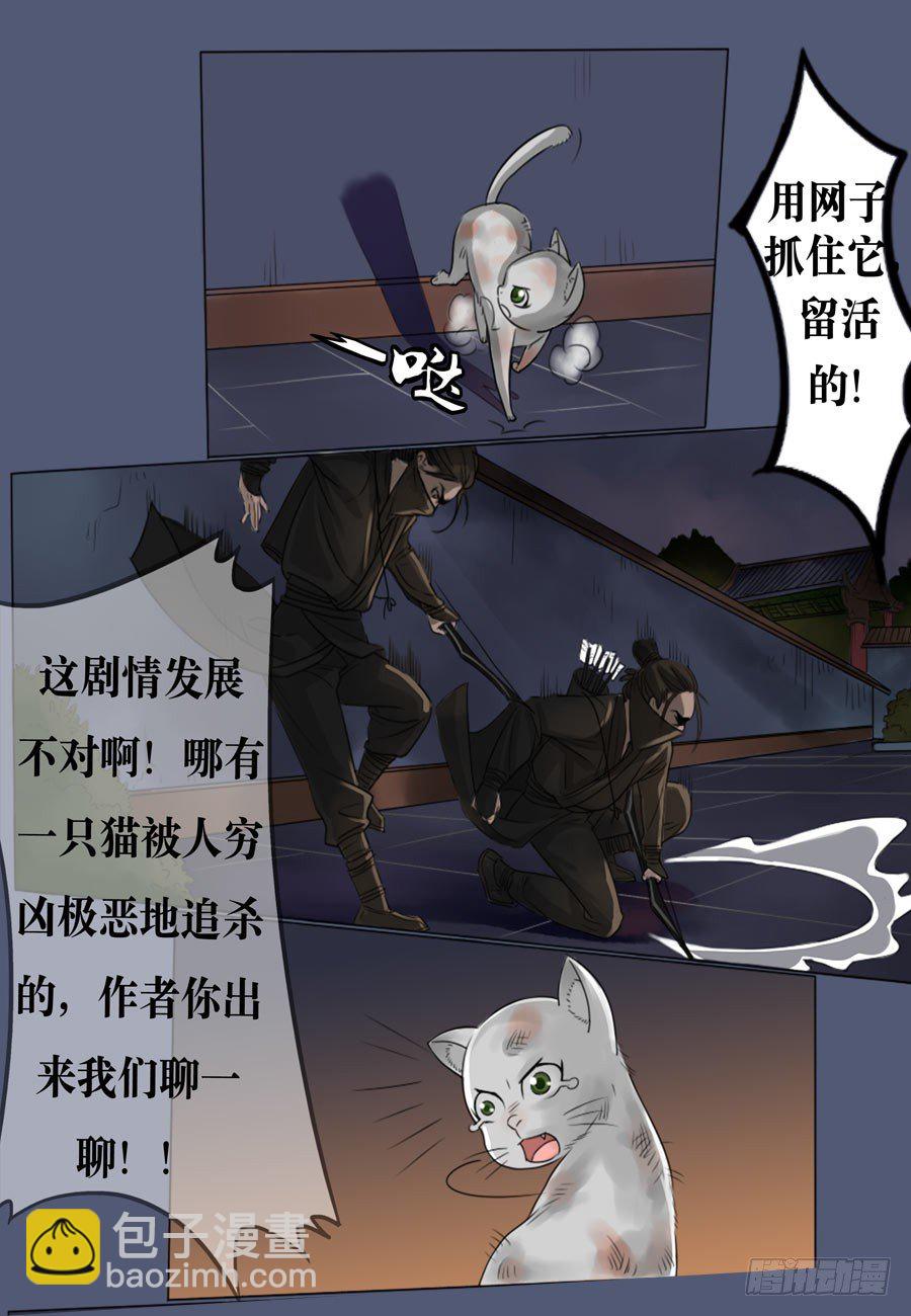 第1话-第1话