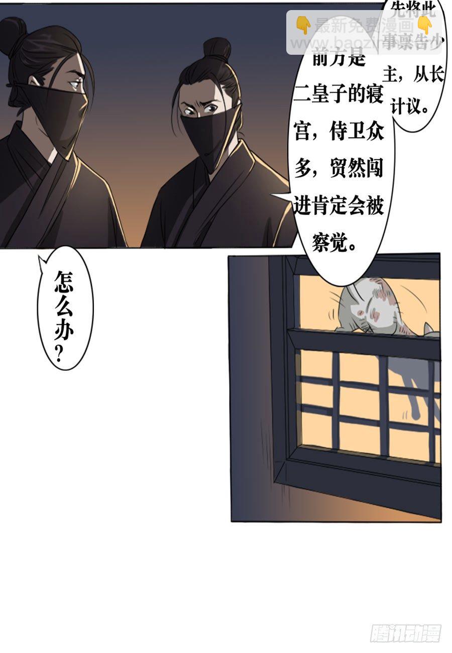 第1话-第1话