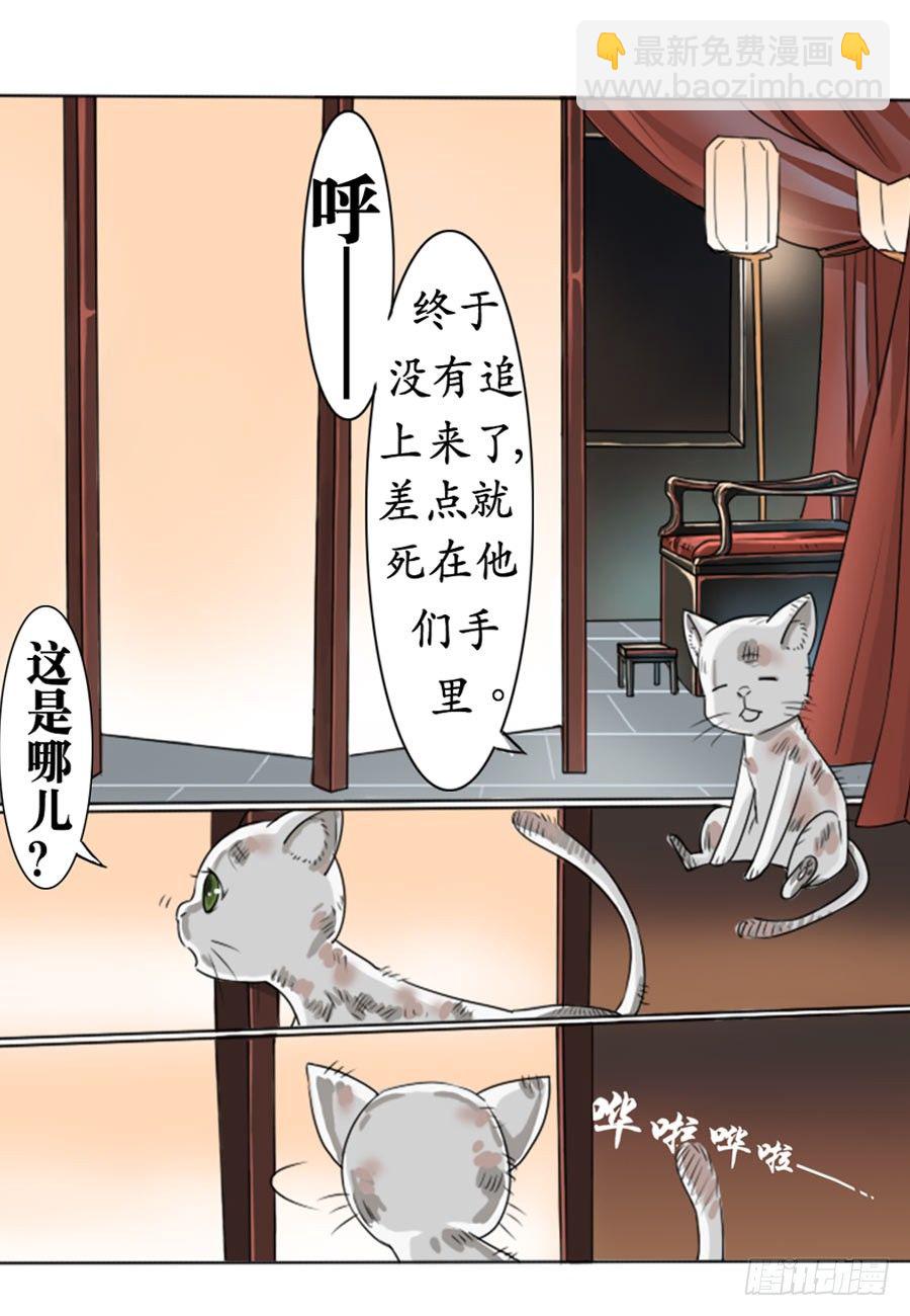 第1话-第1话