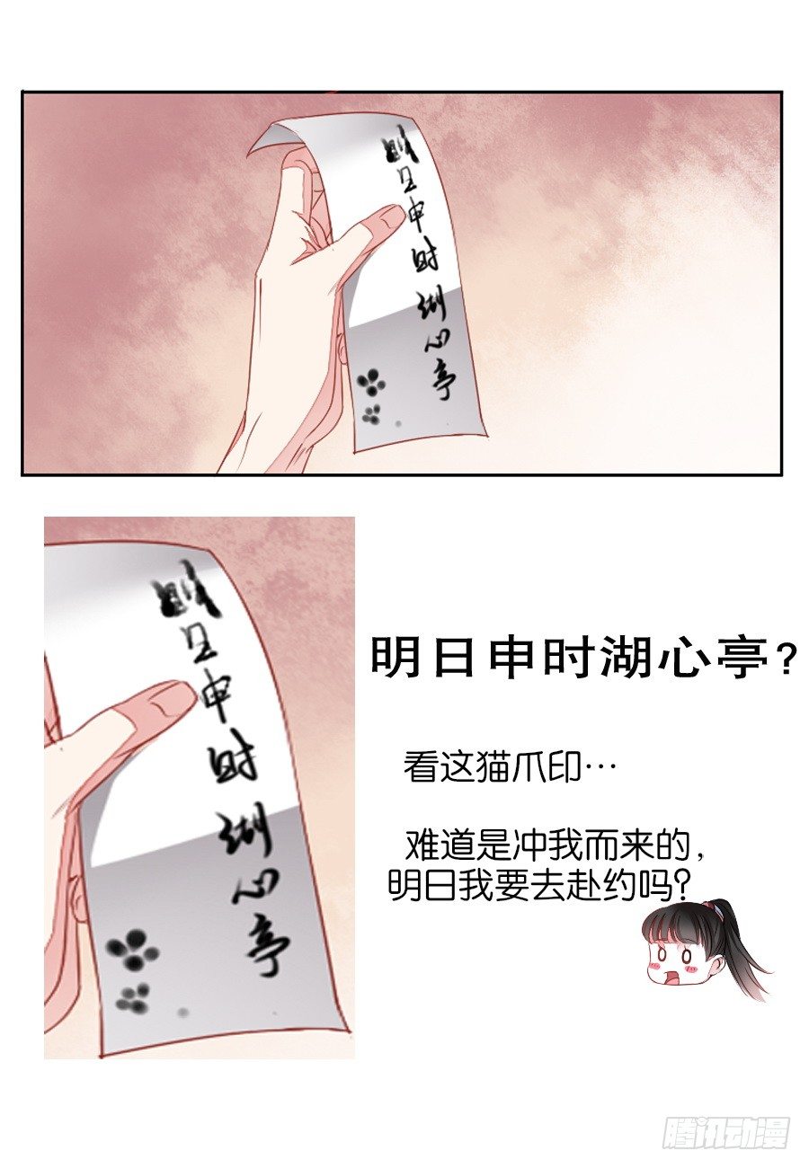 第11话-第11话
