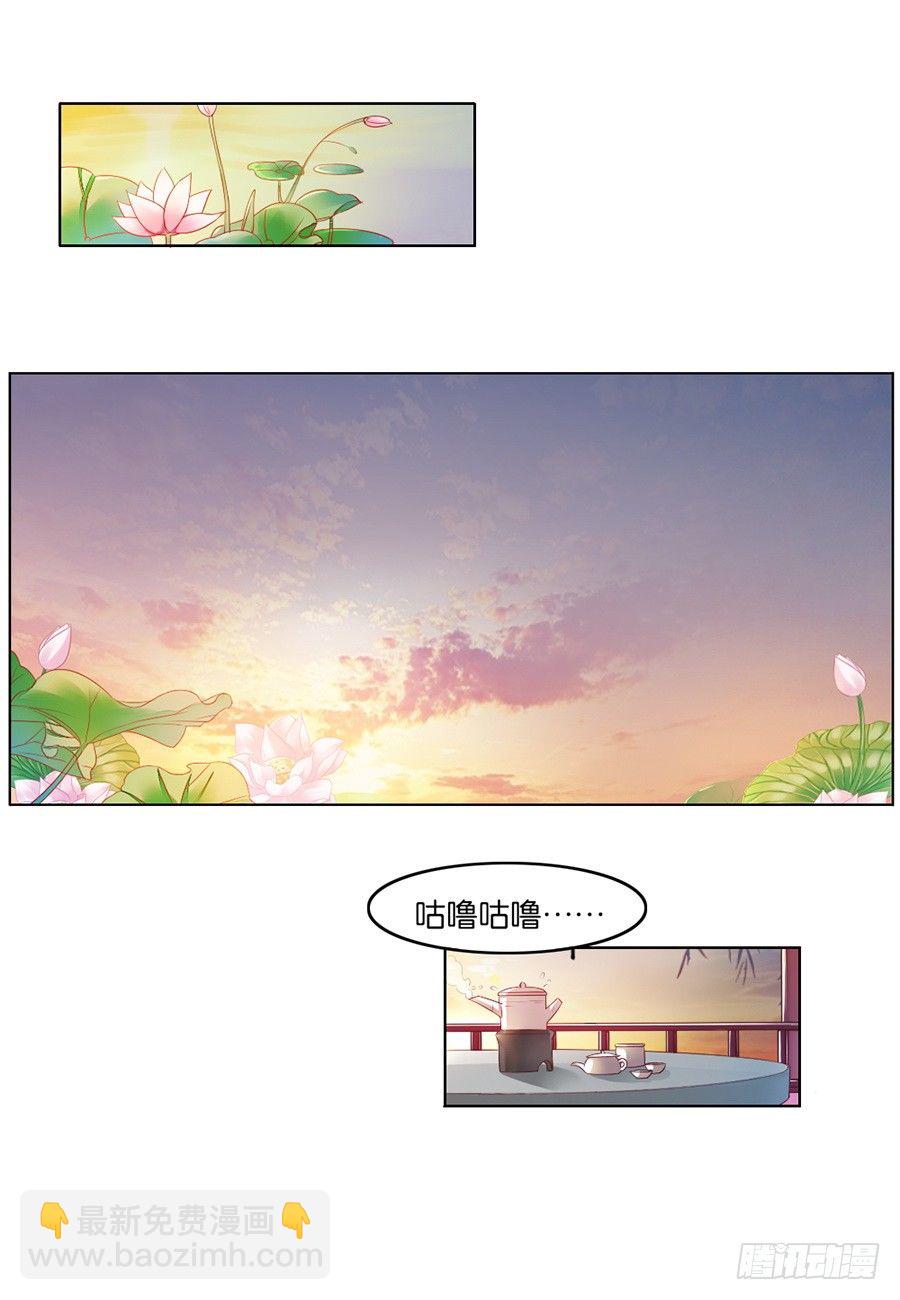 第11话-第11话