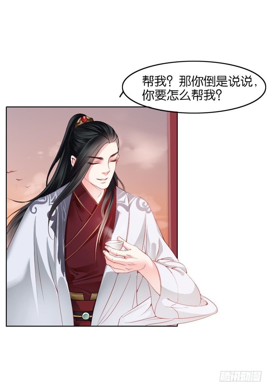第11话-第11话