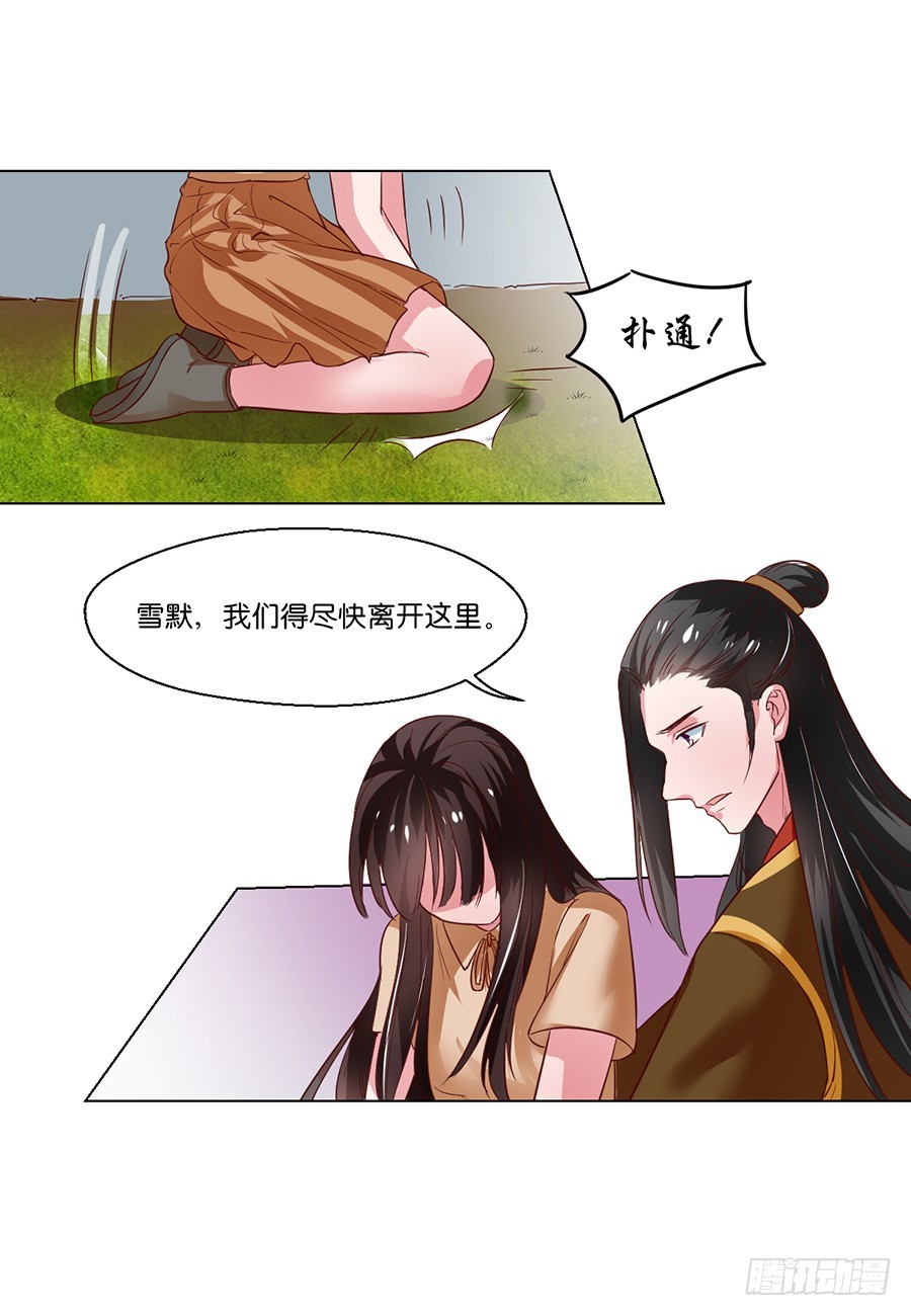 第101话-第101话