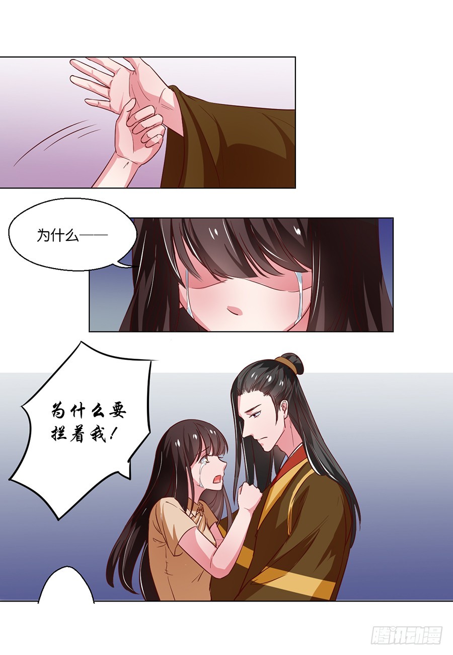 第101话-第101话
