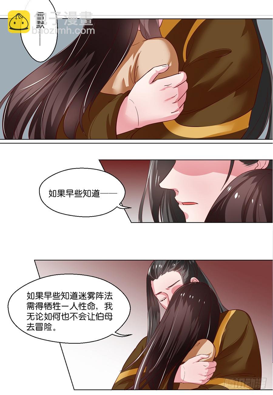 第101话-第101话