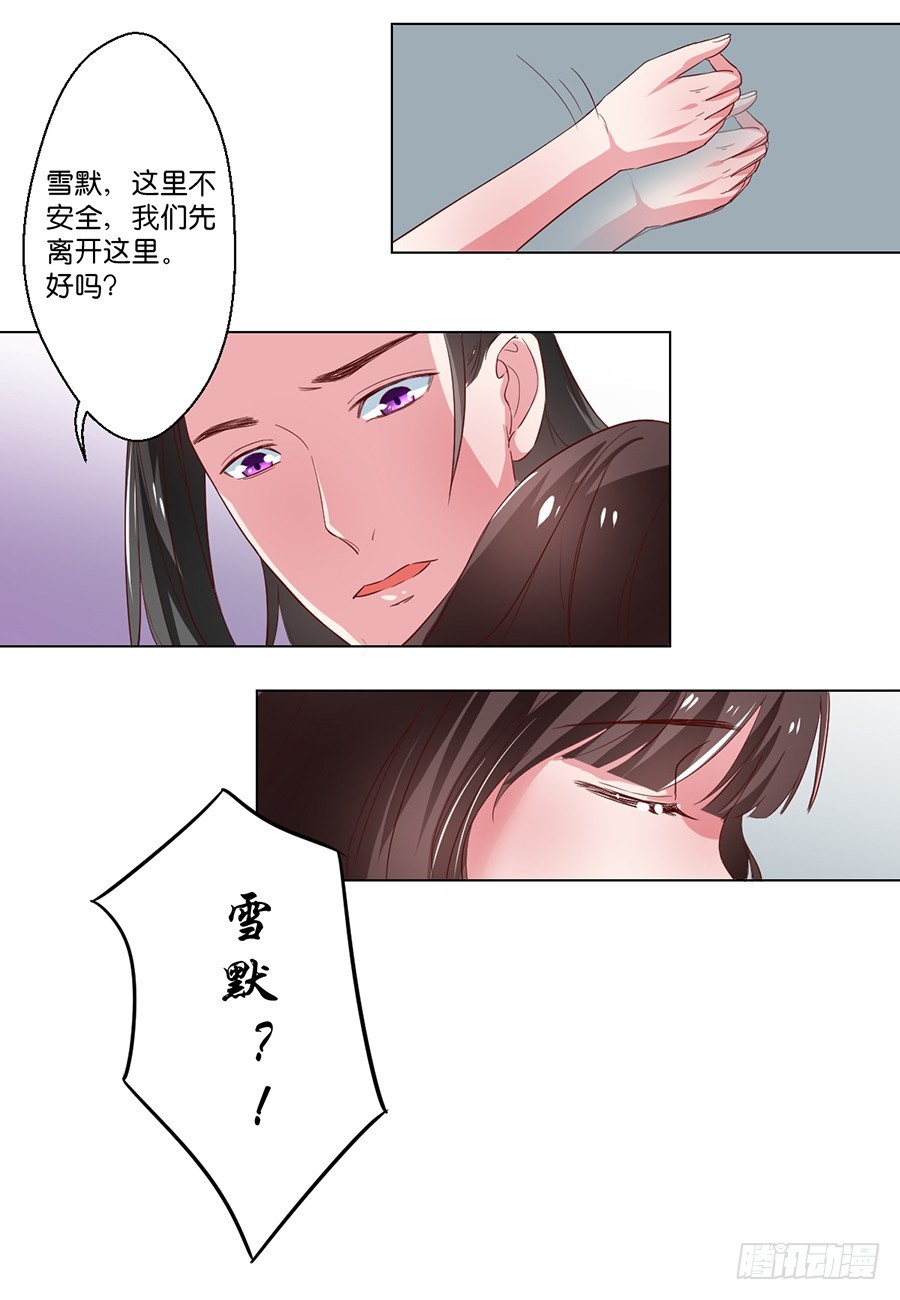 第101话-第101话