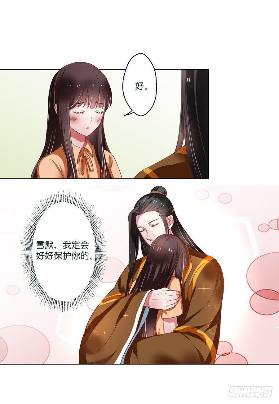 第103话-第103话