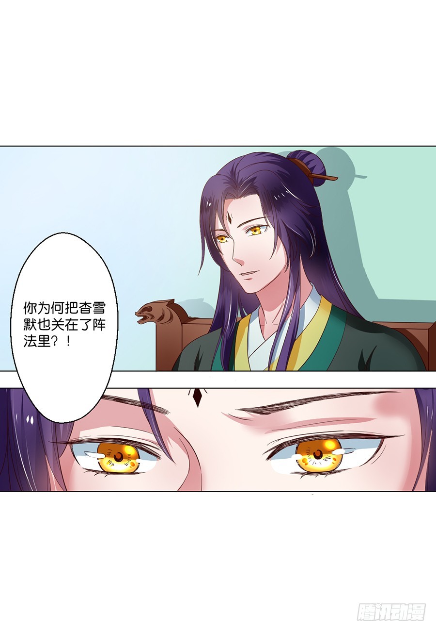 第103话-第103话