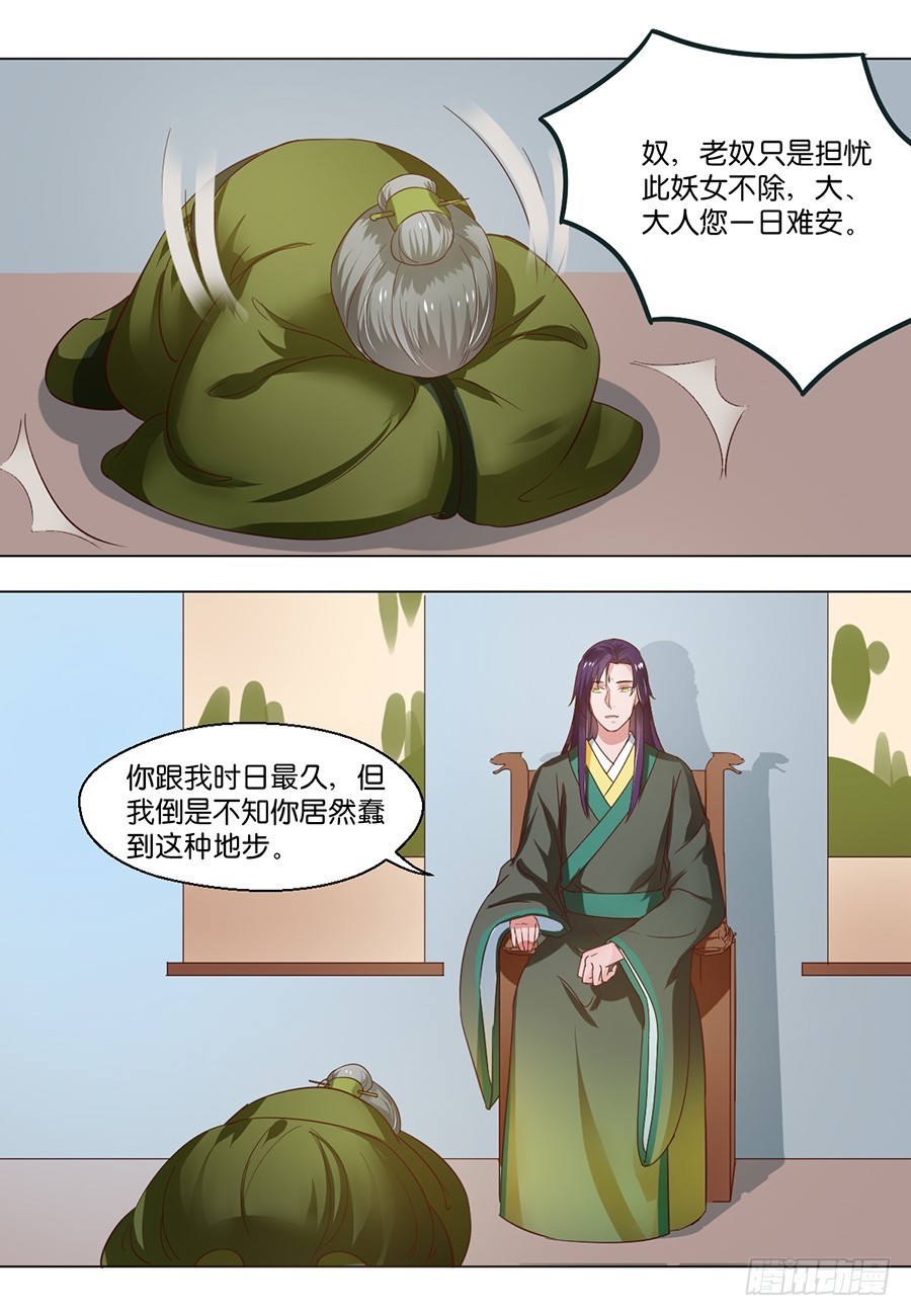 第103话-第103话