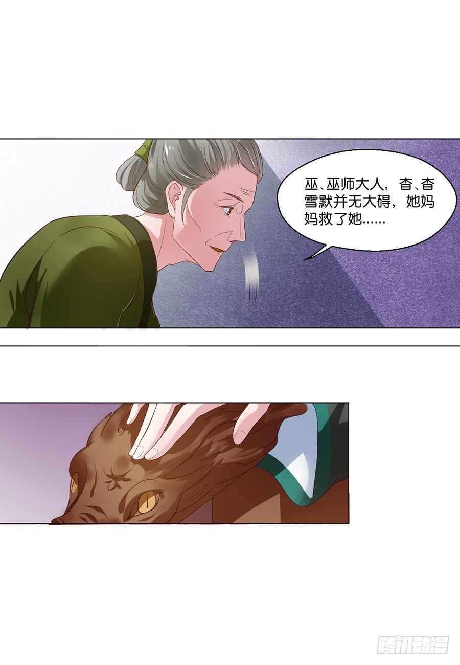 第103话-第103话