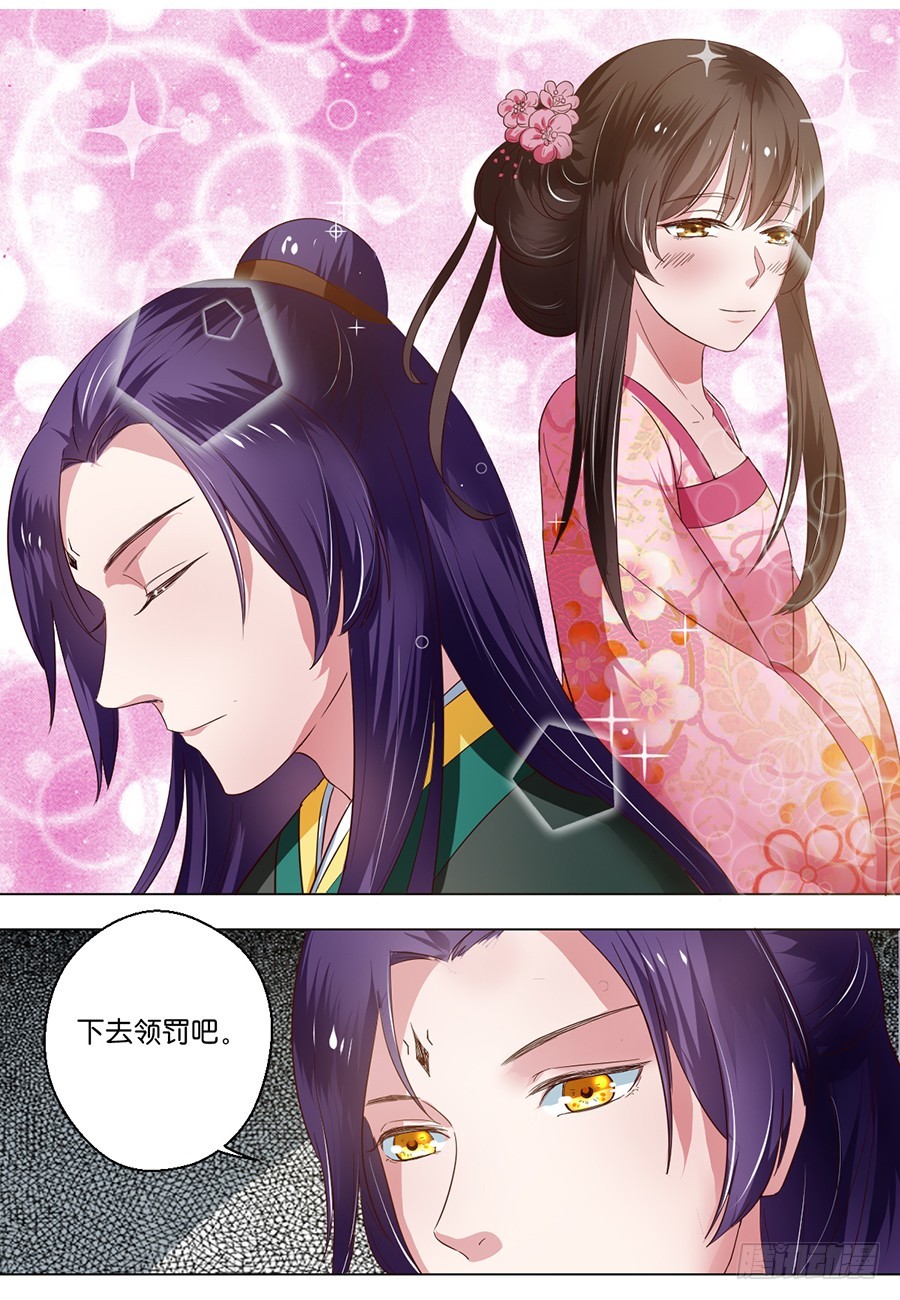 第103话-第103话