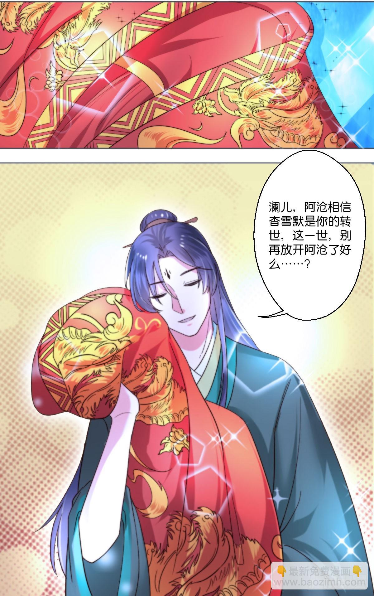 第103话-第103话