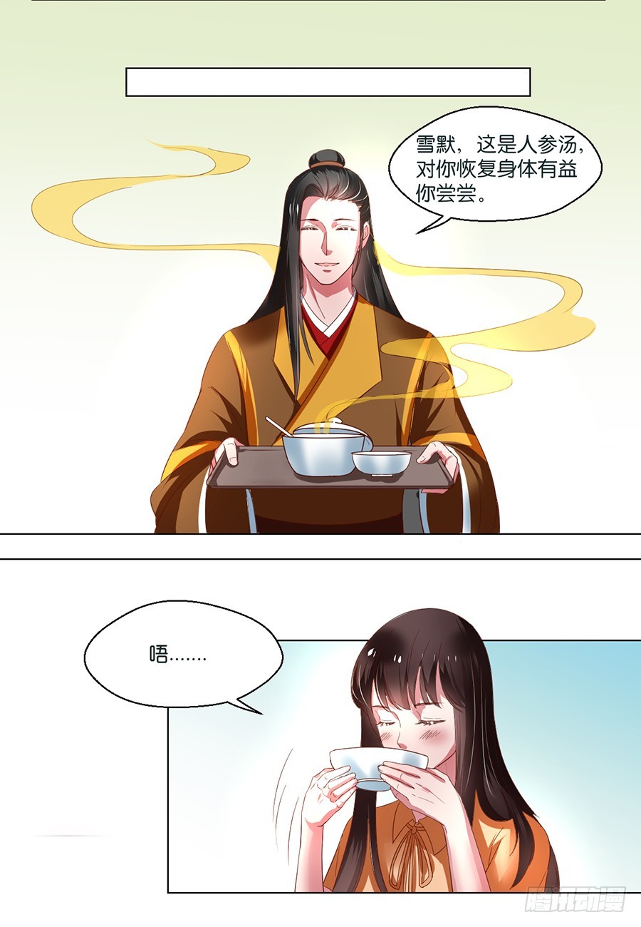 第103话-第103话