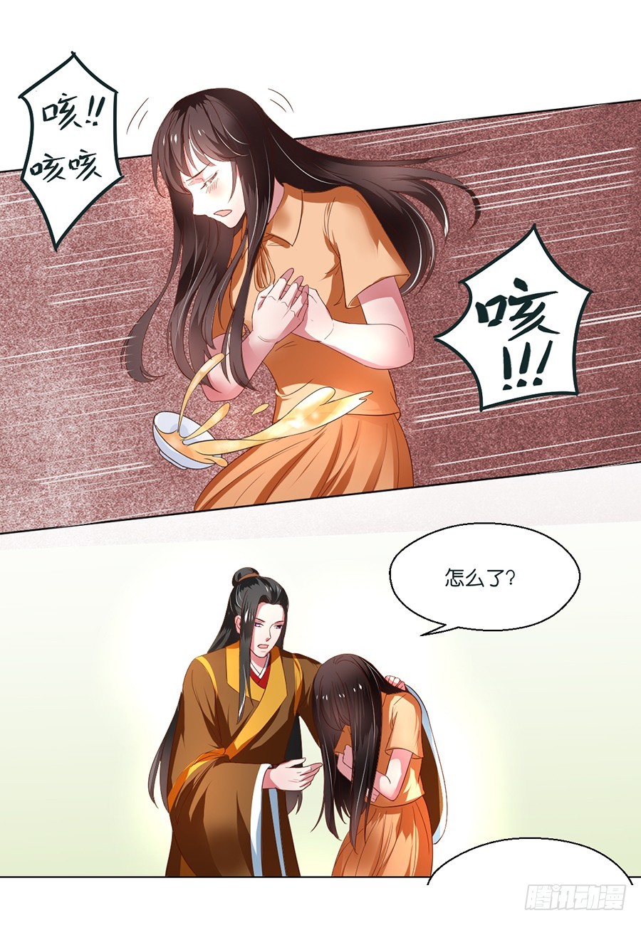 第103话-第103话