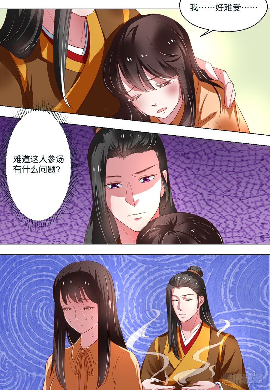 第103话-第103话