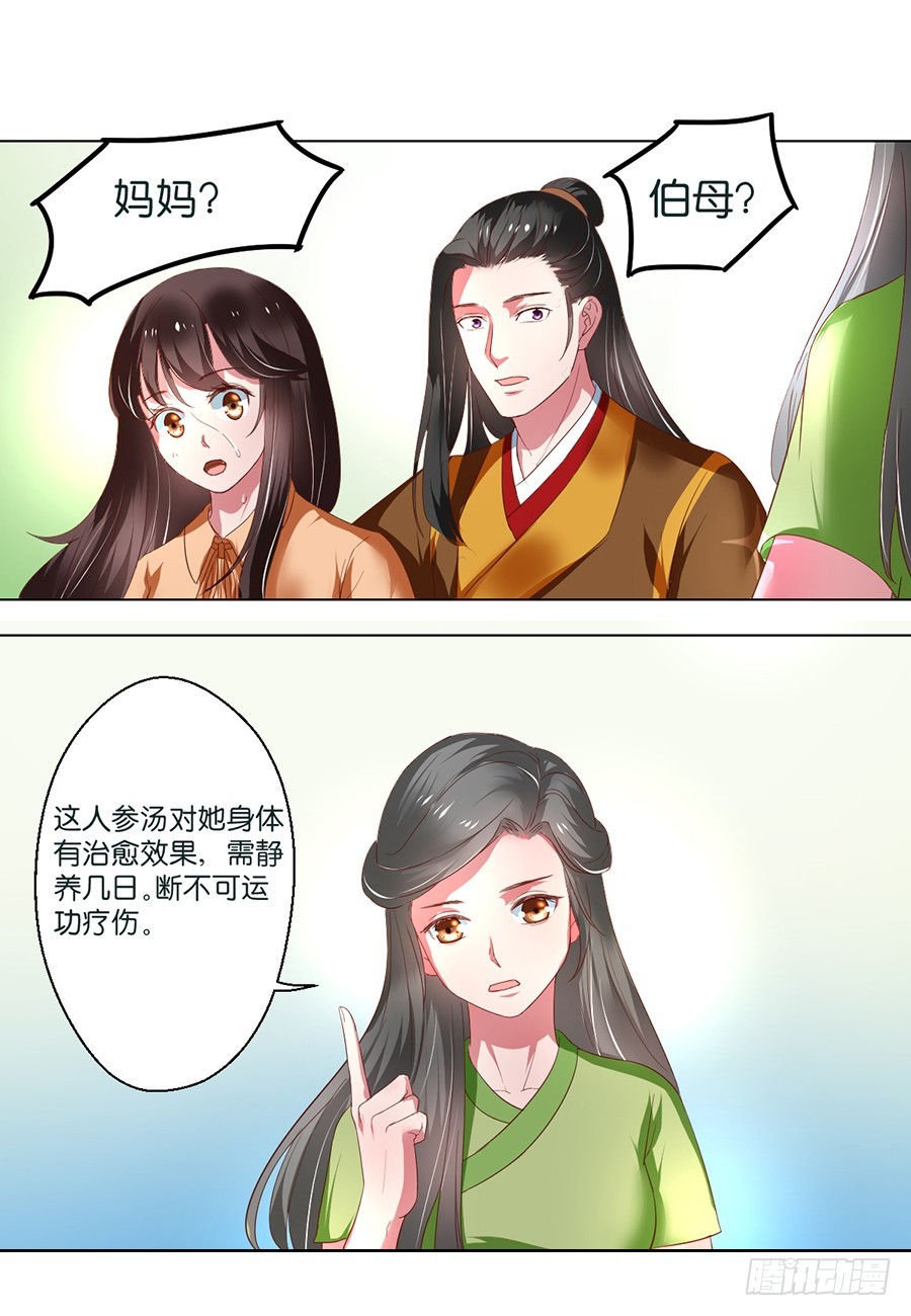 第103话-第103话