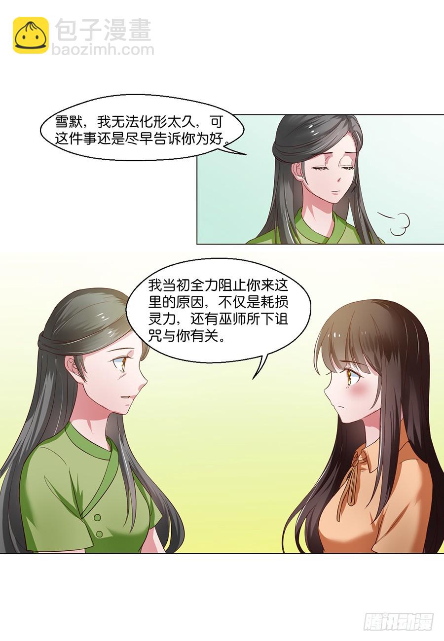 第103话-第103话