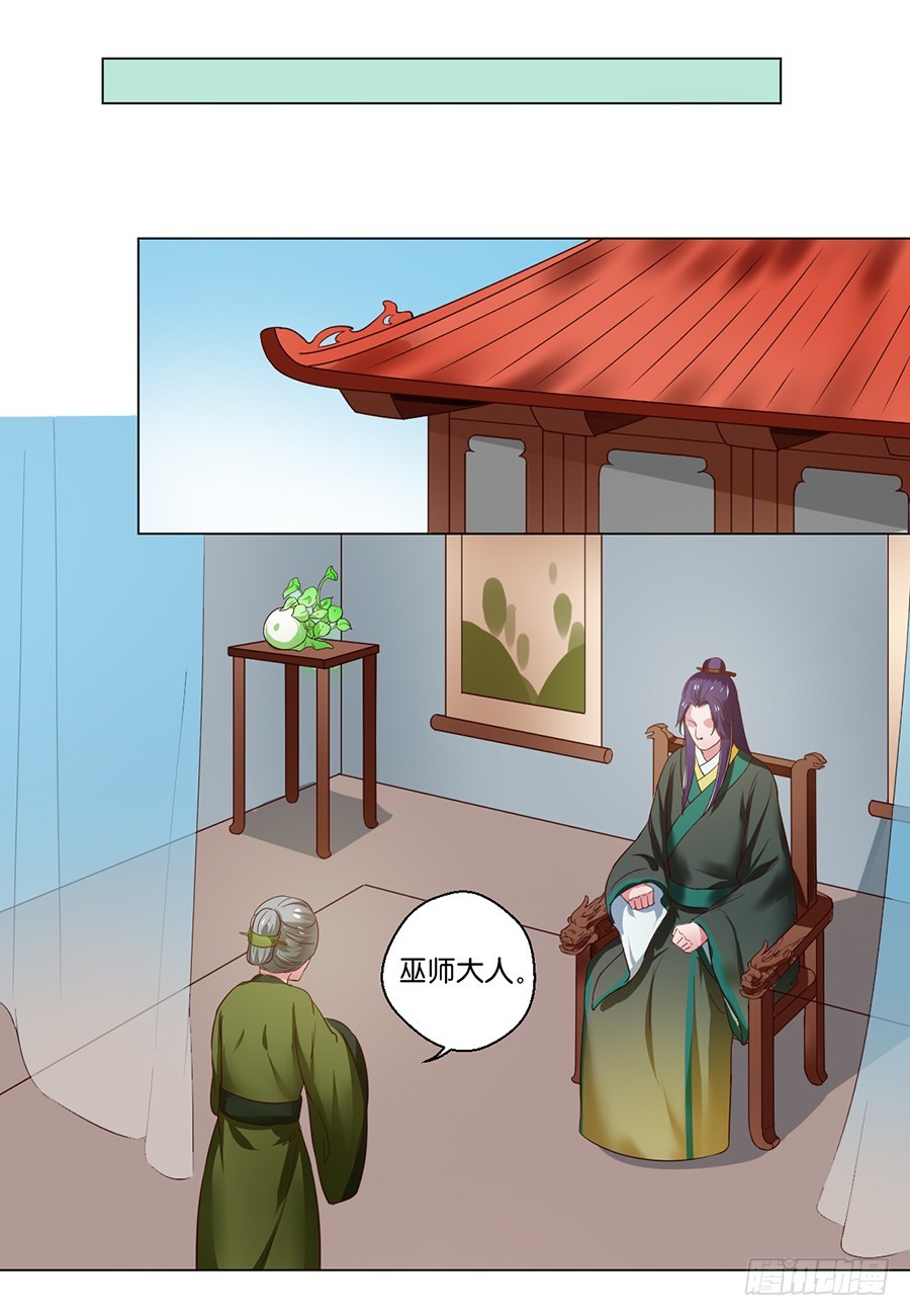 第103话-第103话