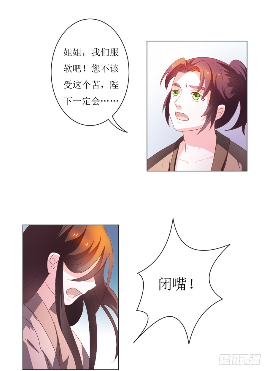 第105话-第105话