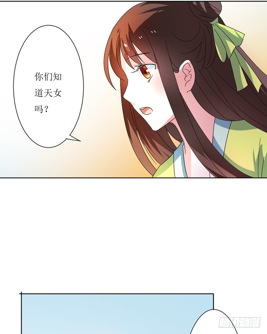 第105话-第105话