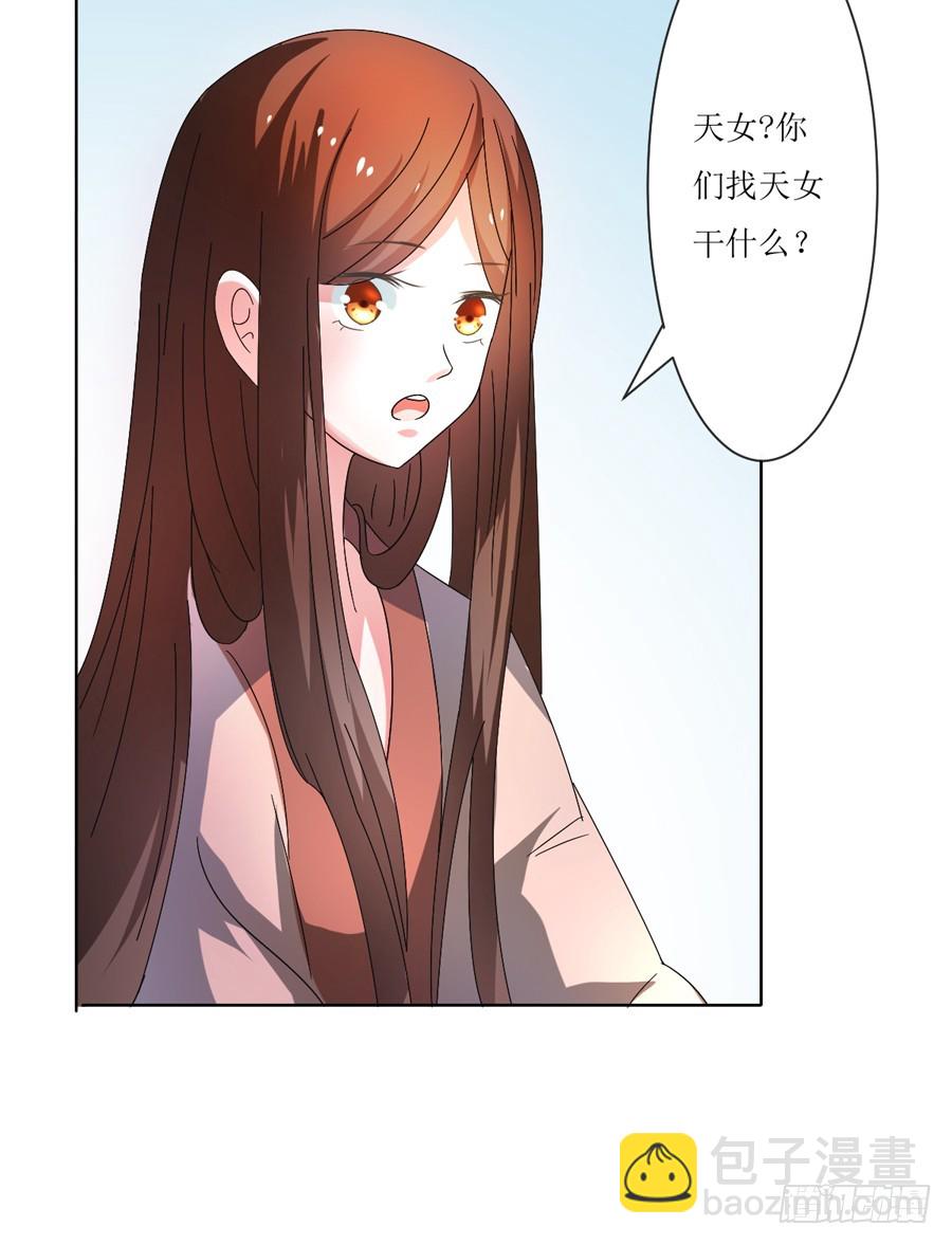 第105话-第105话