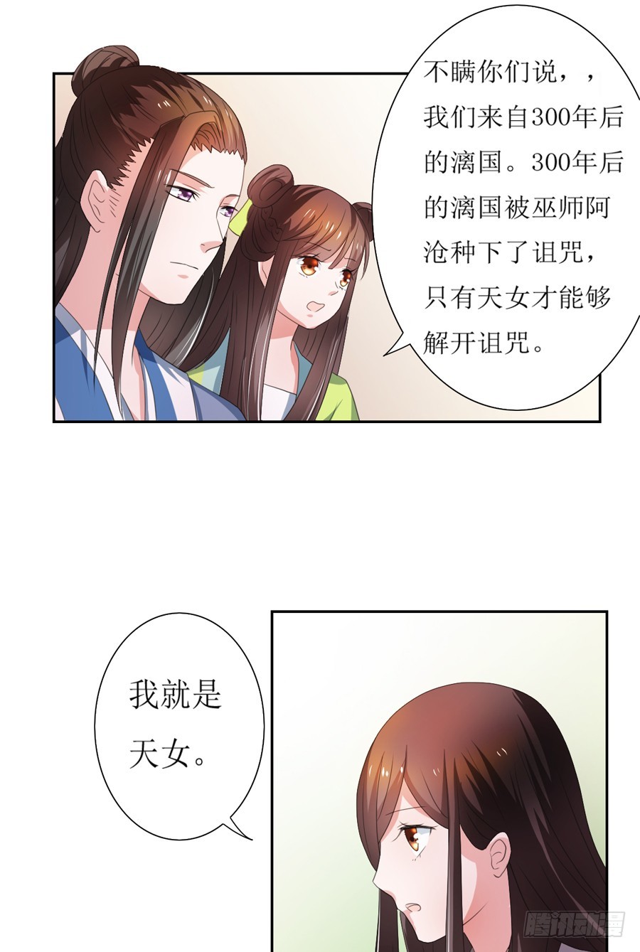 第105话-第105话
