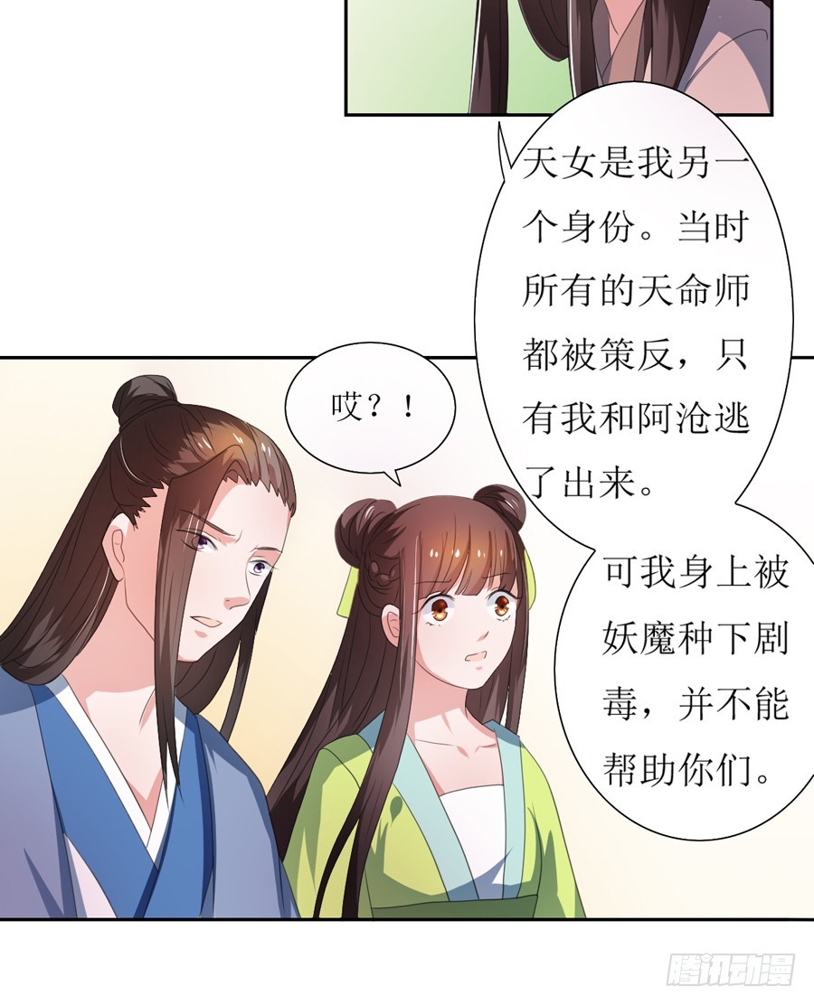 第105话-第105话