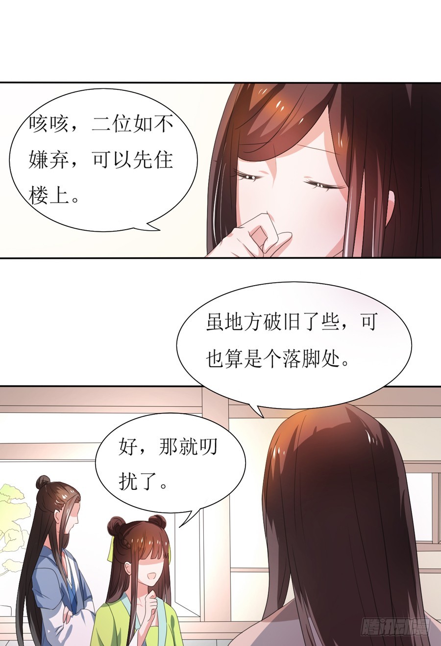 第105话-第105话