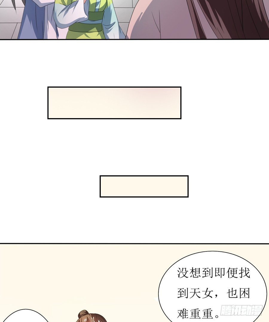 第105话-第105话