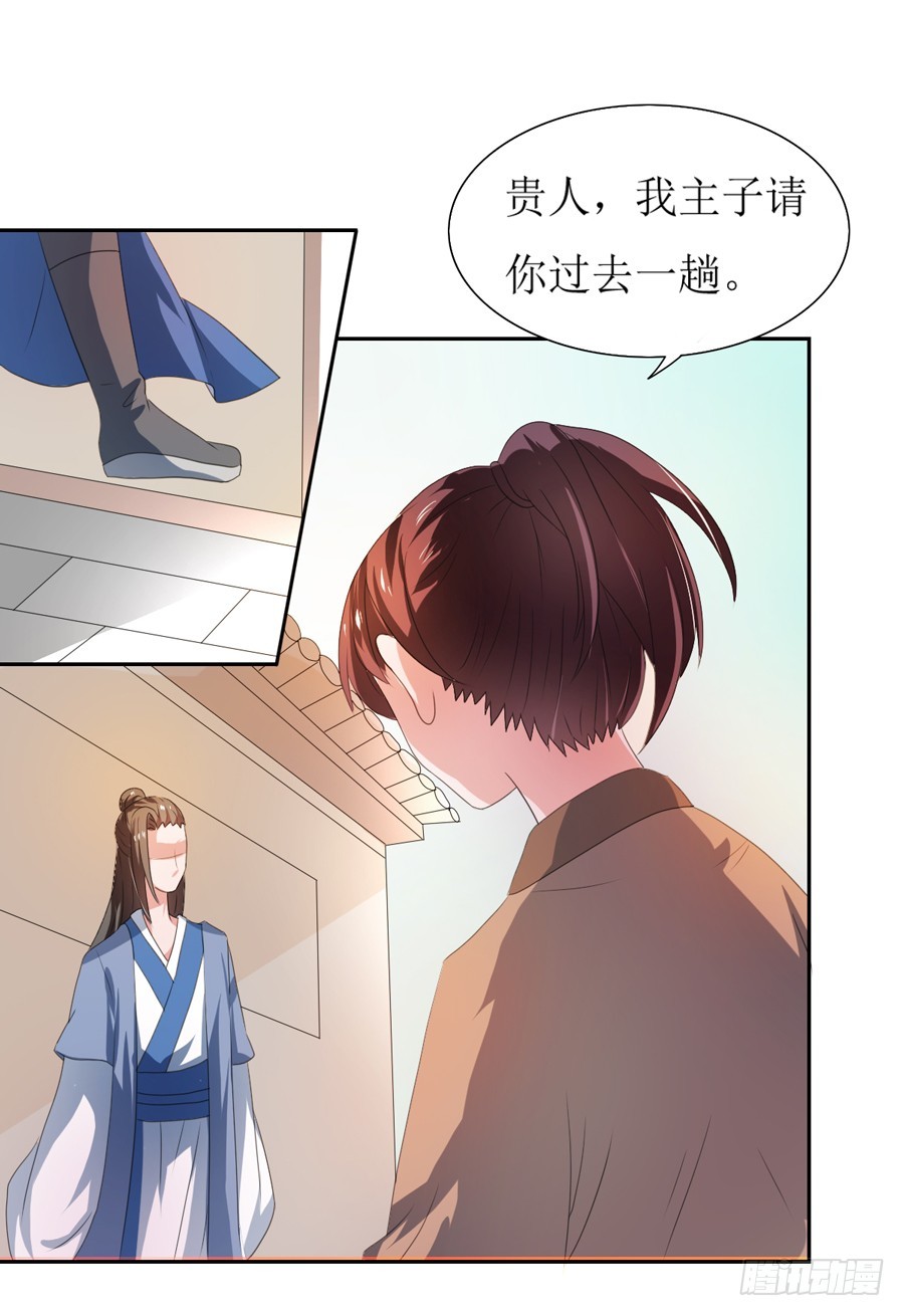 第105话-第105话