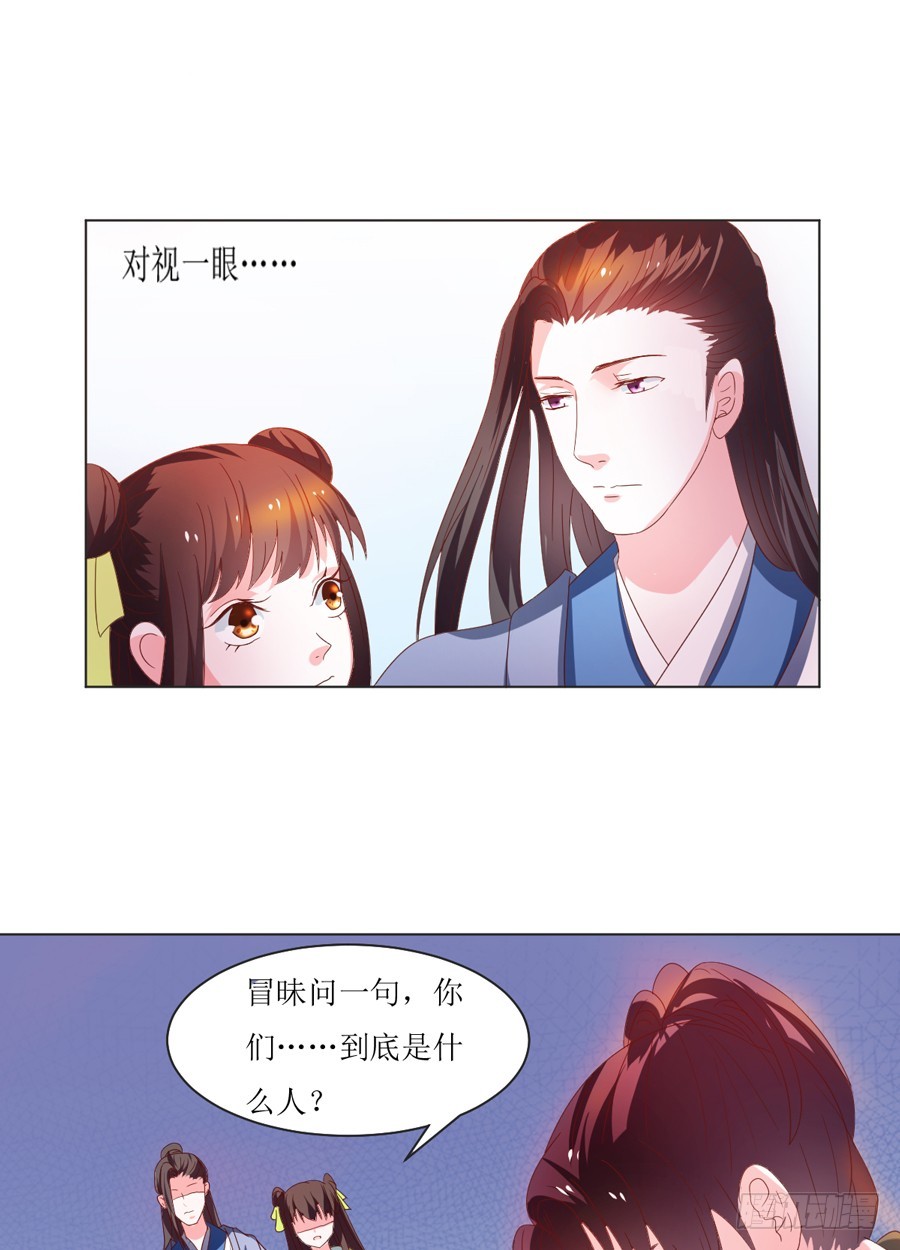 第105话-第105话