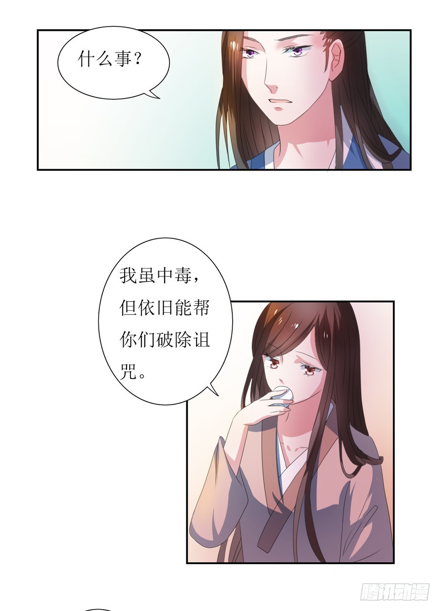 第105话-第105话