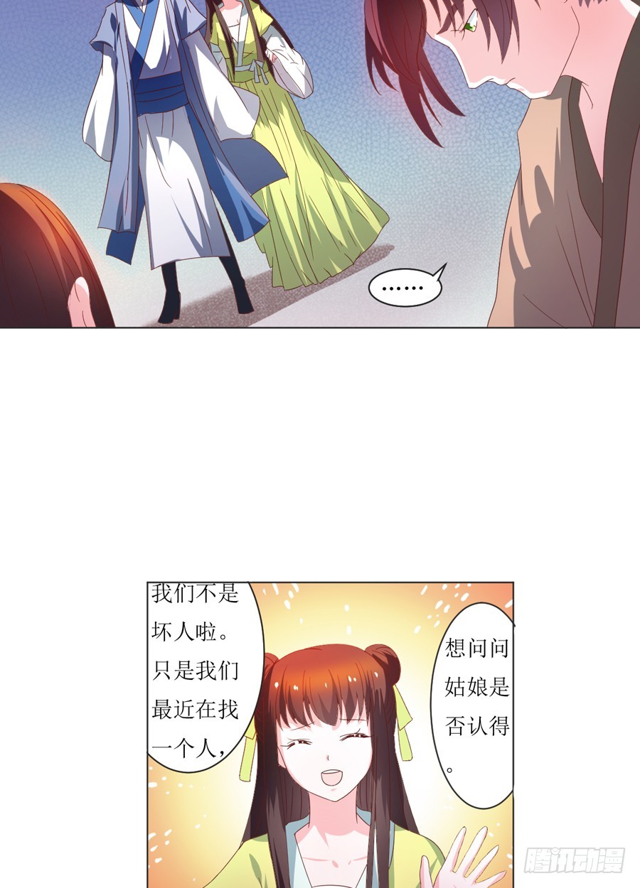 第105话-第105话