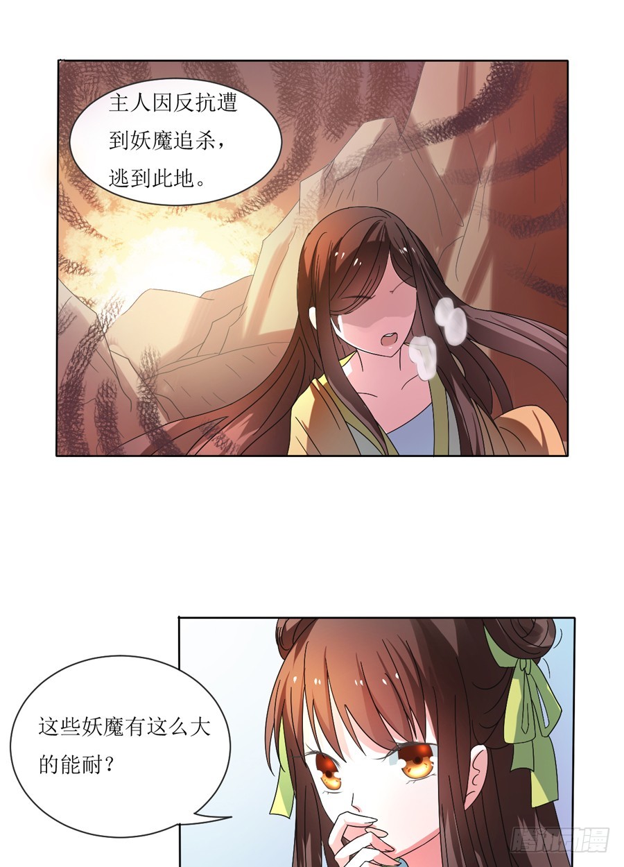 第105话-第105话