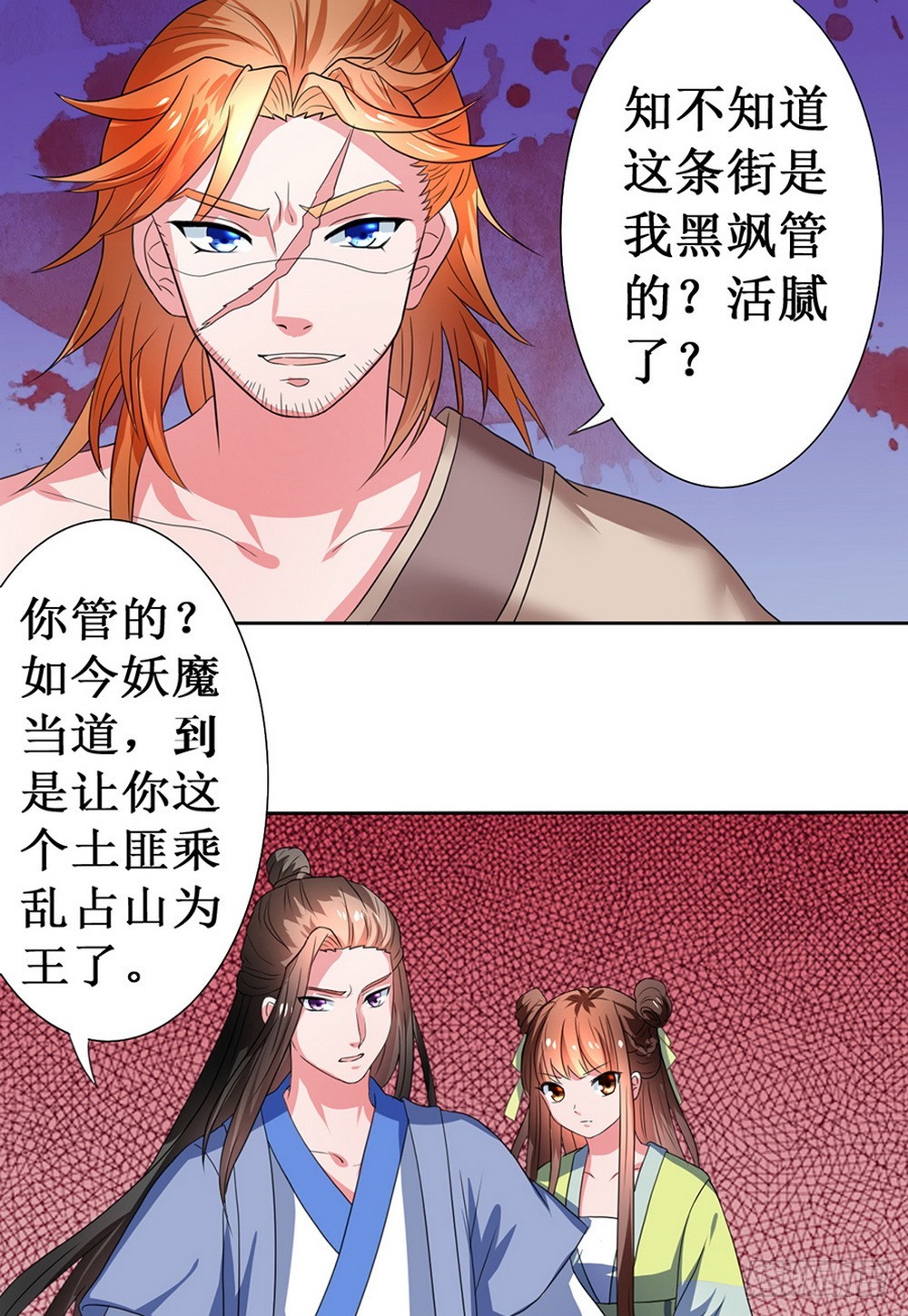第107话-第107话