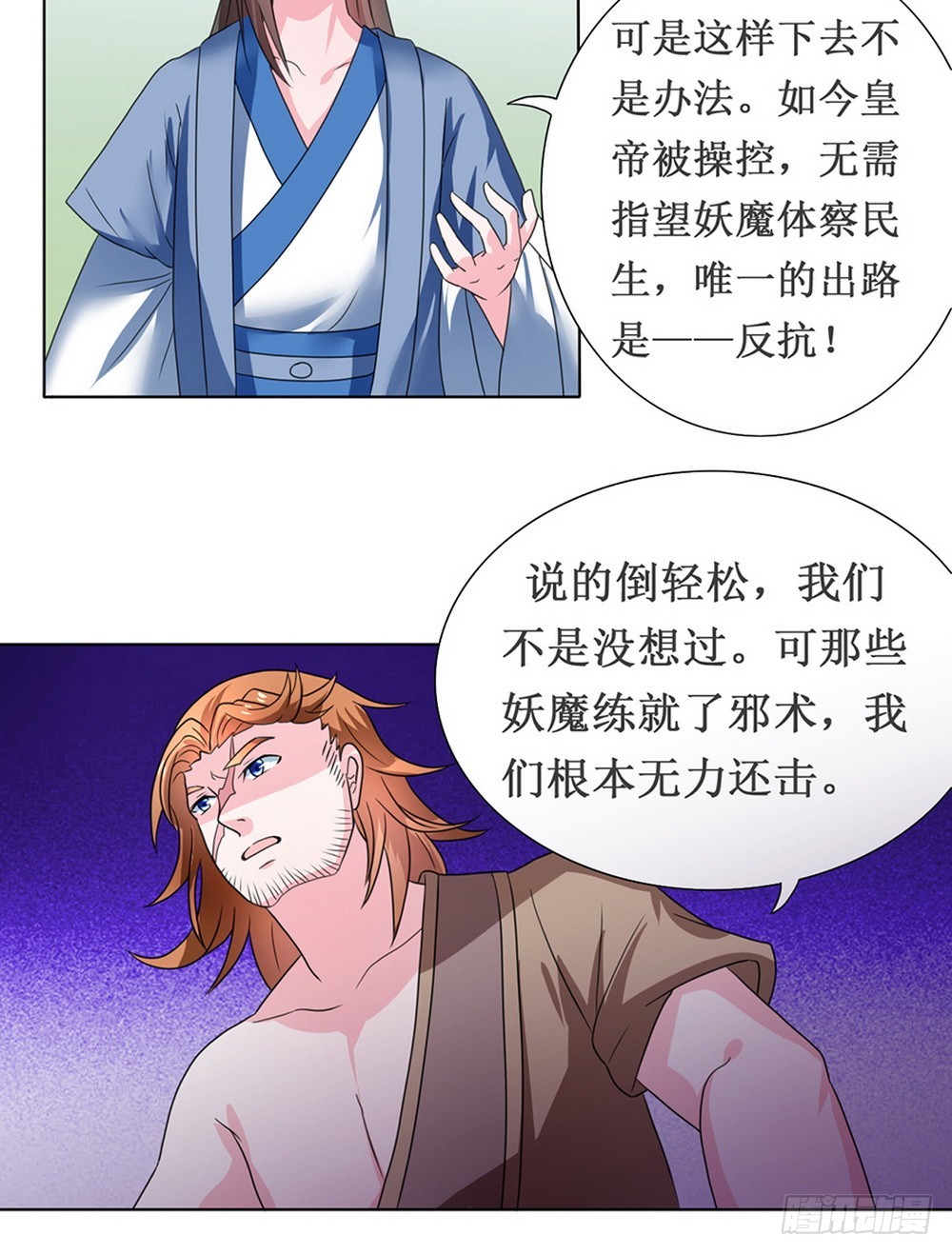 第107话-第107话