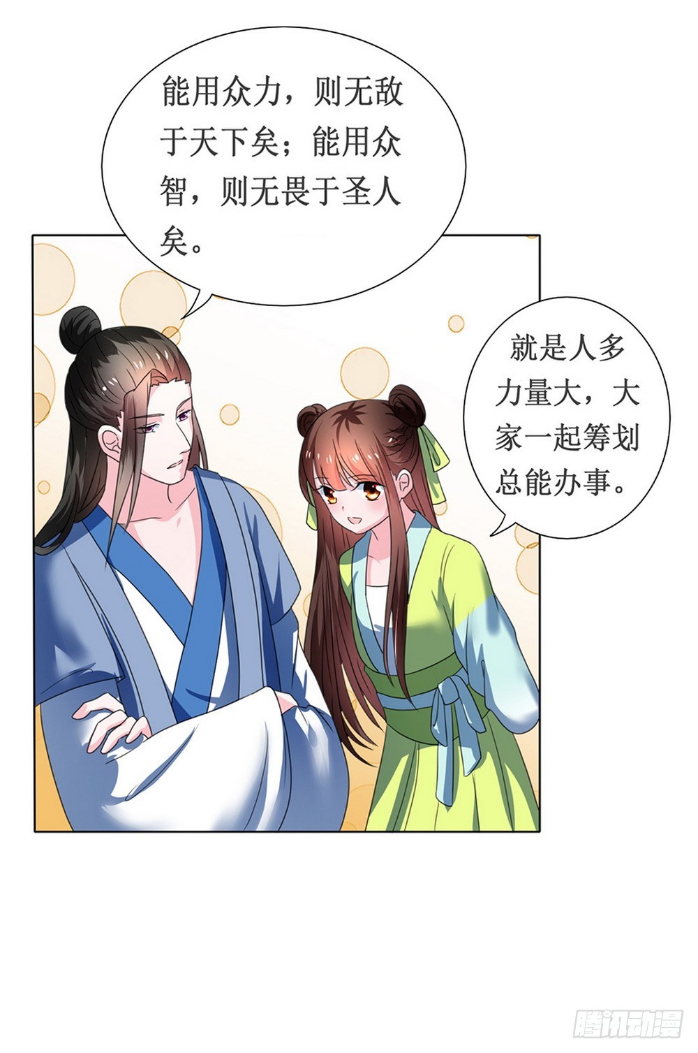 第107话-第107话