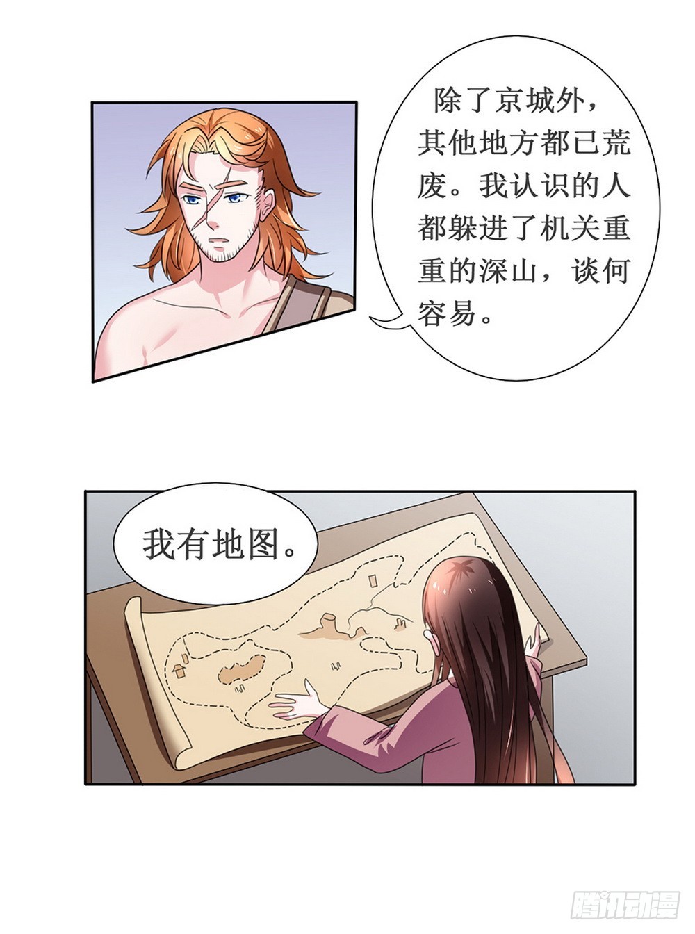 第107话-第107话