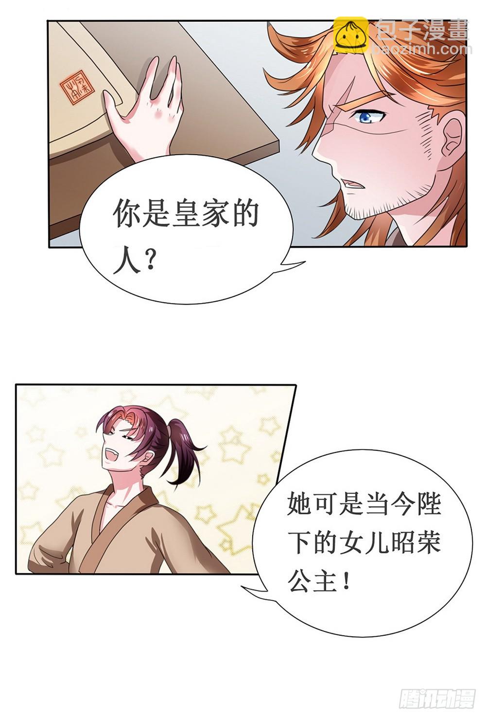 第107话-第107话