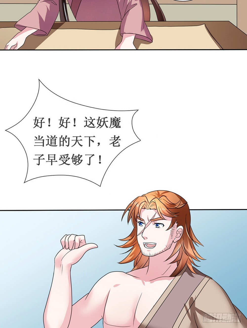 第107话-第107话