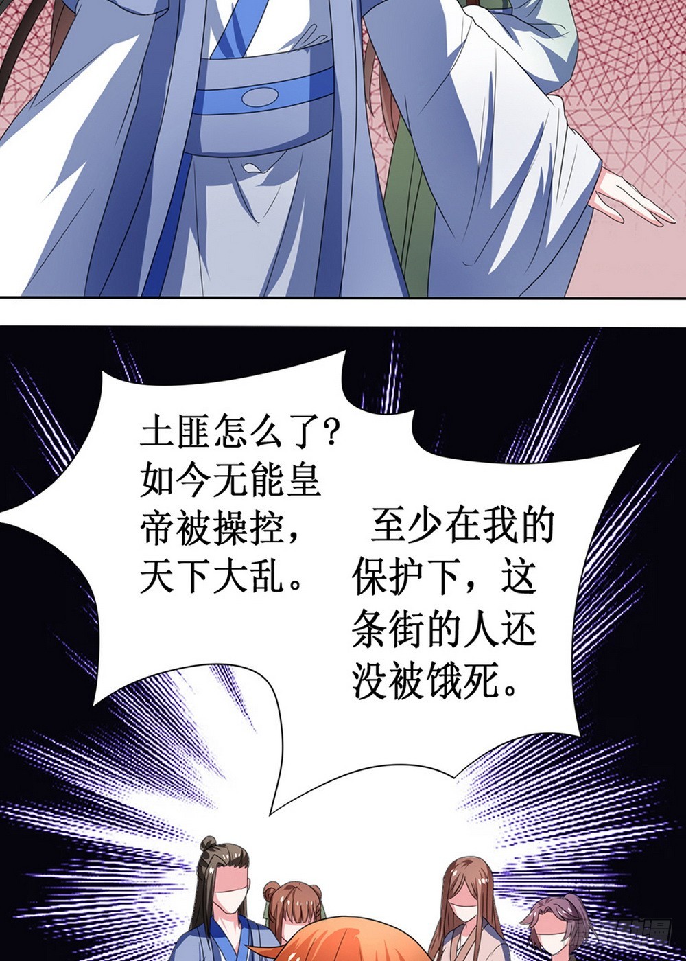 第107话-第107话