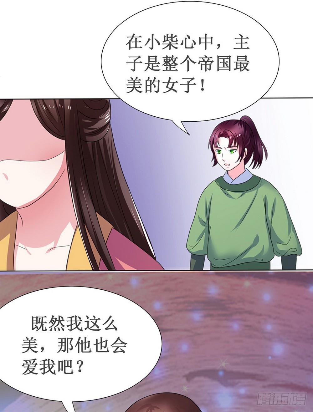 第107话-第107话