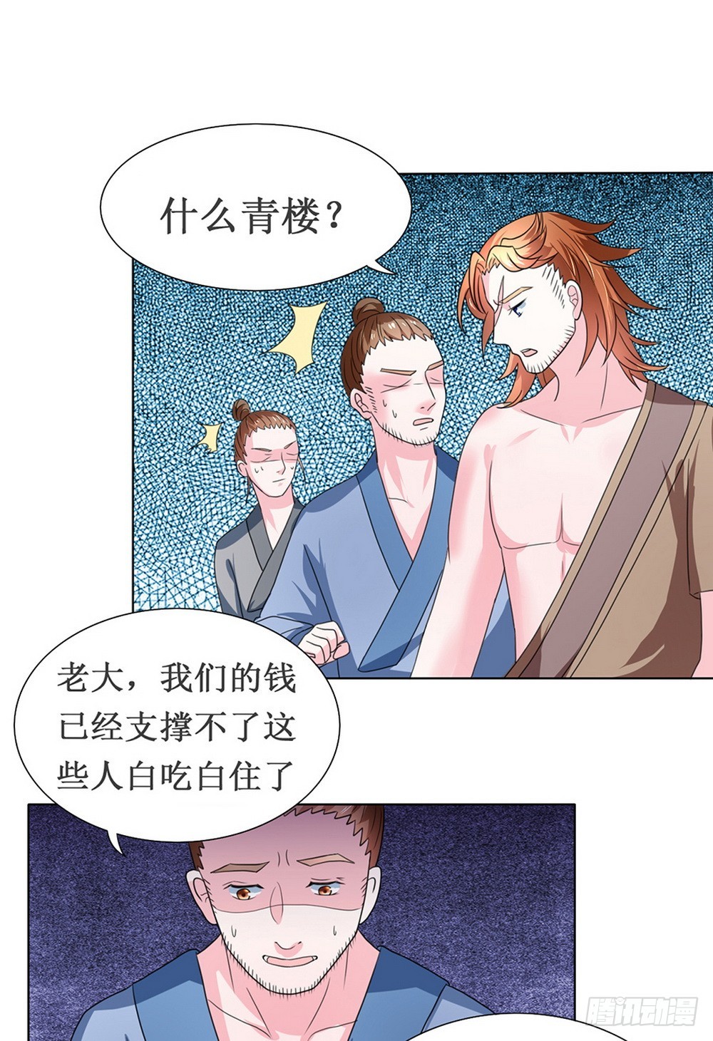 第107话-第107话
